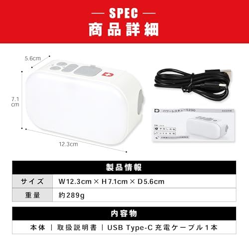 【新品】パワーレスキュー5200 充電式ライト 防災ライト 防災ランタン 手回し充電 usb充電 Type-C充電 防災グッズ 防災ダイレクト a3625c41