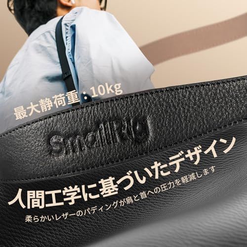 【新品】[SMALLRIG] ユニバーサルレザーカメラショルダーストラップ DSLRカメラ用 100?110cm（39?43インチ） 調節可能 最大荷重10kg（22ポンド） 人間工学に基づいたショルダーサポート 旅行/ビデオブログ用（ブラッ d3765777