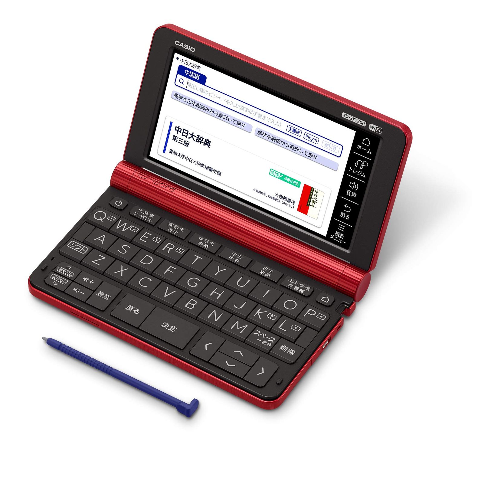 【新品】カシオ 電子辞書 中国語 エクスワード XD-SX7300RD 59コンテンツ (中国語20コンテンツ) レッド XD-SXN73RD セット 06ca8daf