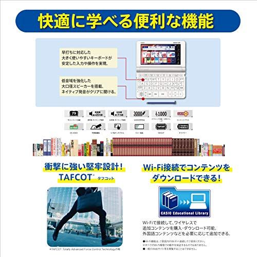 【新品】カシオ 電子辞書 中国語 エクスワード XD-SX7300RD 59コンテンツ (中国語20コンテンツ) レッド XD-SXN73RD セット 06ca8daf