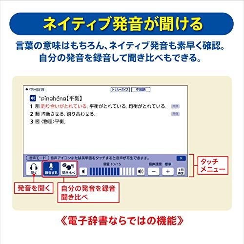 【新品】カシオ 電子辞書 中国語 エクスワード XD-SX7300RD 59コンテンツ (中国語20コンテンツ) レッド XD-SXN73RD セット 06ca8daf