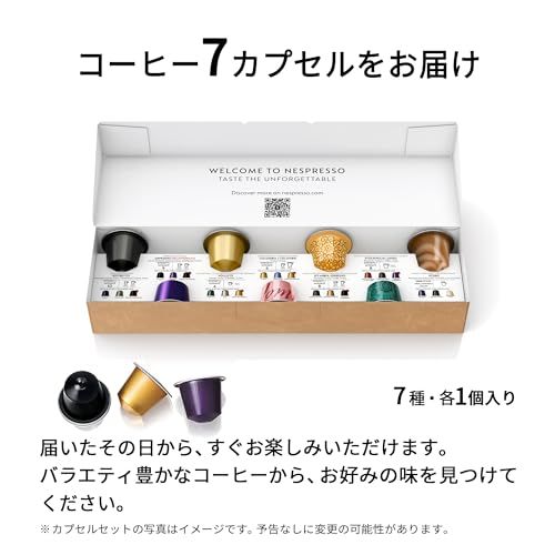 【新品】ネスプレッソ カプセル式コーヒーメーカー イニッシア ルビーレッド 水タンク容量0.6L コンパクト 軽量 C40-RE-W 8a2542c5 【新品】ネスプレッソ カプセル式コーヒーメーカー イニッシア ルビーレッド 水タンク容量0.6L コンパクト 軽量 C40-RE-W 8a2542c5