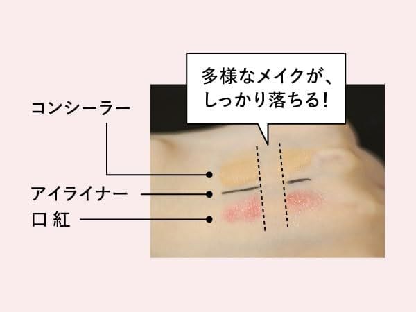 【新品】ドモホルンリンクル 化粧落としジェル 110g 約60日分 クレンジングジェル オイル 保湿 毛穴 黒ずみ まつエクOK ecfb26df