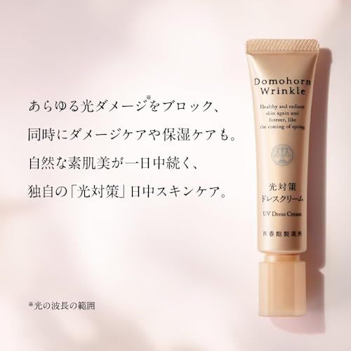 【新品】ドモホルンリンクル 光対策 ドレスクリーム 25g 約75日分 (SPF50+・PA++++) 下地クリーム 色付き 日焼け止め 美容 UV Domohorn Wrinkle d1ee454e 【新品】ドモホルンリンクル 光対策 ドレスクリーム 25g 約75日分 (SPF50+・PA++++) 下地クリーム 色付き 日焼け止め 美容 UV Domohorn Wrinkle d1ee454e