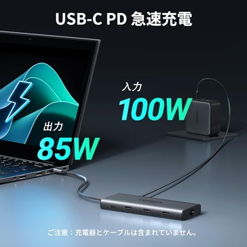 【新品】UGREEN Revodok Pro 210 10 in 1 USB-Cドッキングステーション USB cハブ 二つHDMI拡張4K@60Hz 一つ拡張8K@30Hz USB A *3+ USB-C 5Gbpsデータ転送ポート 100 f6f10891