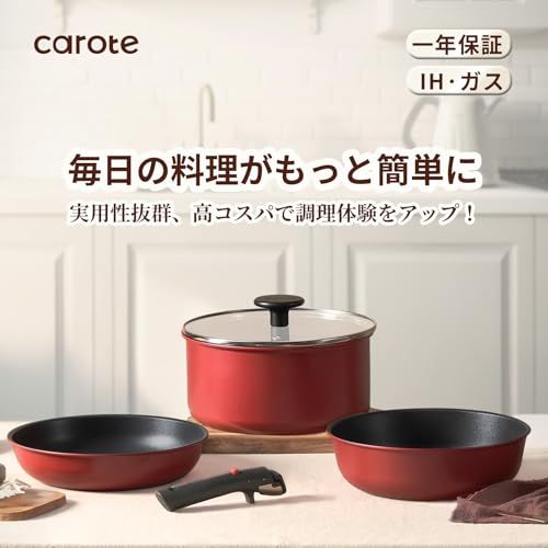 【新品】CAROTE カローテ フライパン セット 6点 超軽量 PFOAなどの有害物質不使用 IH&ガス火対応 コンパクト収納 鍋セット 1人暮らし スピニング加工することで 軽量化を実現 取っ手のとれる こびり付かない ムラなく加熱でき e99e2a1c 【新品】CAROTE カローテ フライパン セット 6点 超軽量 PFOAなどの有害物質不使用 IH&ガス火対応 コンパクト収納 鍋セット 1人暮らし スピニング加工することで 軽量化を実現 取っ手のとれる こびり付かない ムラなく加熱でき e99e2a1c
