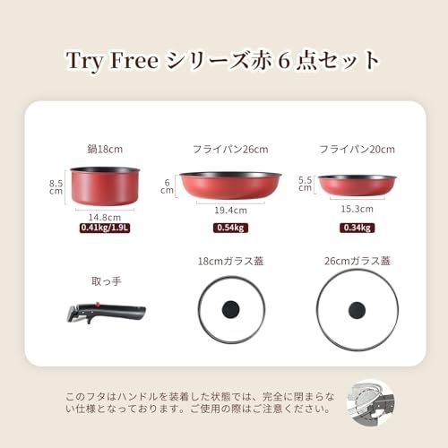 【新品】CAROTE カローテ フライパン セット 6点 超軽量 PFOAなどの有害物質不使用 IH&ガス火対応 コンパクト収納 鍋セット 1人暮らし スピニング加工することで 軽量化を実現 取っ手のとれる こびり付かない ムラなく加熱でき e99e2a1c 【新品】CAROTE カローテ フライパン セット 6点 超軽量 PFOAなどの有害物質不使用 IH&ガス火対応 コンパクト収納 鍋セット 1人暮らし スピニング加工することで 軽量化を実現 取っ手のとれる こびり付かない ムラなく加熱でき e99e2a1c