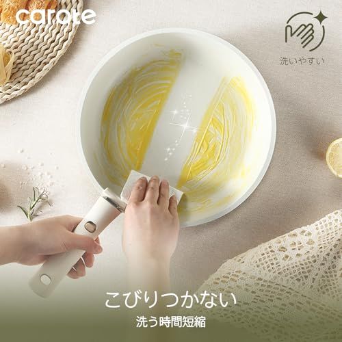 【新品】CAROTE カローテ フライパン セット 5点 IH?ガス火対応 PFOAなどの有害物質不使用 5層構造 軽量 鍋セット 取っ手のとれる マーブルコート こびりつきにくい 手入れ簡単 ベージュ Grain グレインシリーズ【】【新生 49530443