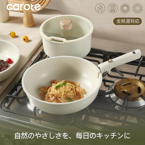 【新品】CAROTE カローテ フライパン セット 5点 IH?ガス火対応 PFOAなどの有害物質不使用 5層構造 軽量 鍋セット 取っ手のとれる マーブルコート こびりつきにくい 手入れ簡単 ベージュ Grain グレインシリーズ【】【新生 49530443