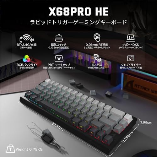 【新品】ATTACK SHARK X68PRO HE ラピッドトリガー キーボード 高速反応 3モード接続 2.4G Bluetooth USB-C有線 8KHZ ゲーミングキーボード ラピッドトリガー 調整可能なアクチュエーション搭載 RT 6d43c062