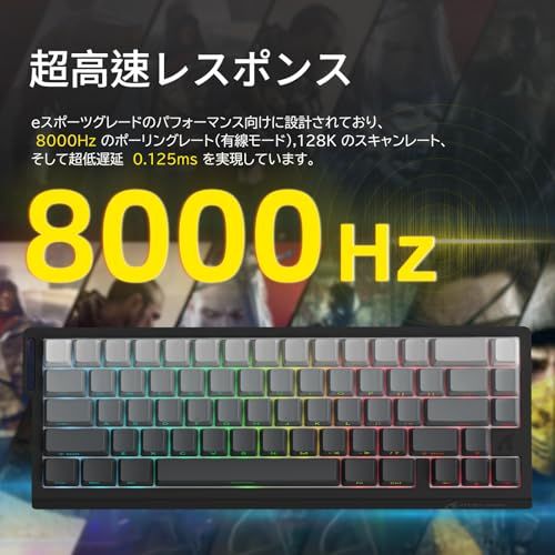 【新品】ATTACK SHARK X68PRO HE ラピッドトリガー キーボード 高速反応 3モード接続 2.4G Bluetooth USB-C有線 8KHZ ゲーミングキーボード ラピッドトリガー 調整可能なアクチュエーション搭載 RT 6d43c062