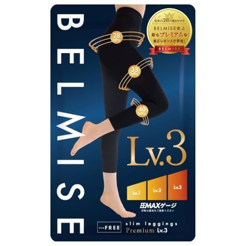 【新品】[Belmise] 3枚＋1枚 セット購入で実質“1枚無料” ベルミスslim leggings Premium 着圧レギンス タイツ a31bcc79