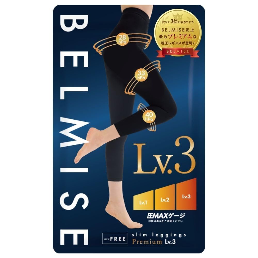 【新品】[Belmise] 3枚＋1枚 セット購入で実質“1枚無料” ベルミスslim leggings Premium 着圧レギンス タイツ a31bcc79
