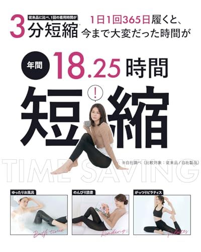 【新品】[Belmise] 3枚＋1枚 セット購入で実質“1枚無料” ベルミスslim leggings Premium 着圧レギンス タイツ a31bcc79