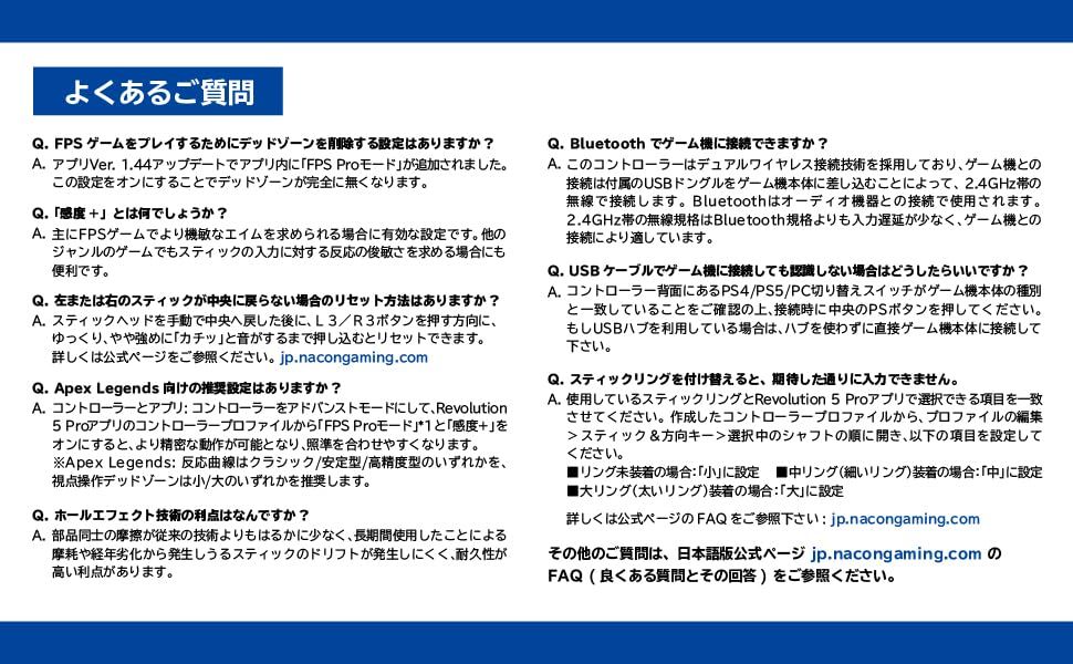 【新品】【国内正規品】【SONYライセンス商品】NACON REVOLUTION5 Pro コントローラー (ホワイト)【PS5,PS4,PC対応】(PS5RP5WJP) 88ea6379 【新品】【国内正規品】【SONYライセンス商品】NACON REVOLUTION5 Pro コントローラー (ホワイト)【PS5,PS4,PC対応】(PS5RP5WJP) 88ea6379
