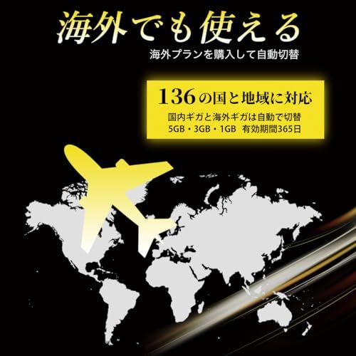 【新品】【CHEETAH WiFi】U20 チーターワイファイ 軽量 薄型モデル ギガ無制限で30日間使える 日本語ご利用ガイド付属 ギガ付ポケットWiFi 契約返却無 月額費用無 簡単ギガチャージ 国内海外利用可能 電源ONで即時使える 車 548b2d3b 【新品】【CHEETAH WiFi】U20 チーターワイファイ 軽量 薄型モデル ギガ無制限で30日間使える 日本語ご利用ガイド付属 ギガ付ポケットWiFi 契約返却無 月額費用無 簡単ギガチャージ 国内海外利用可能 電源ONで即時使える 車 548b2d3b