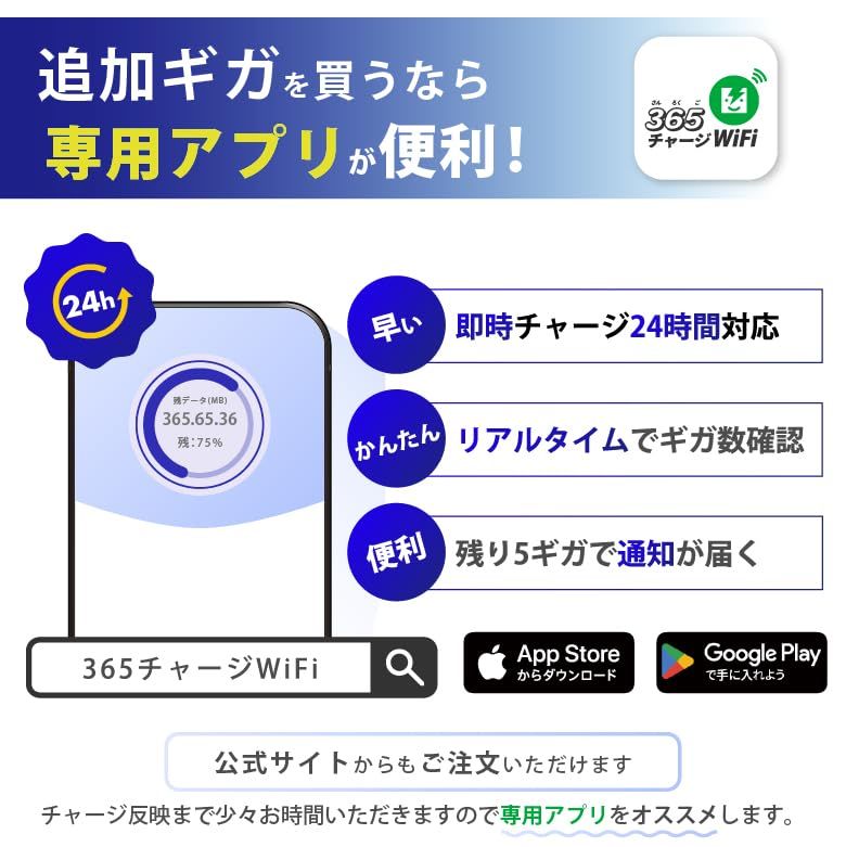 【新品】USB型 ポケットWiFi 100GB 国内チャージ [365チャージWiFi] モバイルルーター バッテリーレス Wi-Fi スティックWi-Fi 軽量 プリペイド SIMフリー 返却不要 月額なし ギガ リチャージ OK 車載対応 6ef00c39