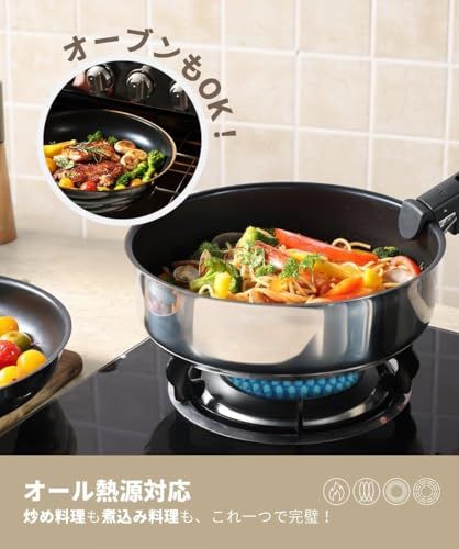 【新品】CAROTE カローテ フライパン セット 7点 ステンレス IH?ガス火対応 食洗機対応 PFOAなどの有害物質不使用 プロ仕様 六層構造 高級感 軽量 長持ち 取っ手のとれる チタンコート スルスルすべる くっつきにくい 鍋セット a7ed1188