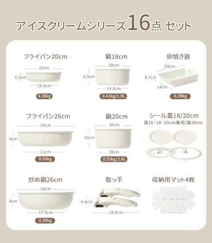 【新品】CAROTE カローテ フライパン セット 16点 IH対応 ガス火対応 PFOAなどの有害物質不使用 5層構造 軽量 取っ手のとれる マーブルコート くっつきにくい 鍋セット 卵焼き器 洗いやすい 新生活応援 オーブン対応 ベージュ 90b0f01e