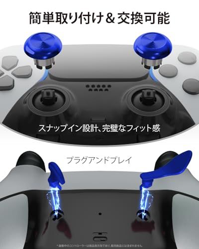 【新品】PS5 Edgeコントローラー用メタルサムスティック、メタリックバックパドルトリガーボタンジョイスティック、PS5デュアルセンスコントローラー用交換用アクセサリーパーツ、アナログジョイスティック。 8ca29248 【新品】PS5 Edgeコントローラー用メタルサムスティック、メタリックバックパドルトリガーボタンジョイスティック、PS5デュアルセンスコントローラー用交換用アクセサリーパーツ、アナログジョイスティック。 8ca29248