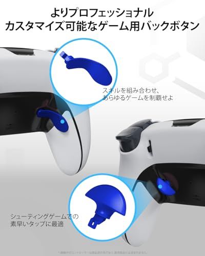 【新品】PS5 Edgeコントローラー用メタルサムスティック、メタリックバックパドルトリガーボタンジョイスティック、PS5デュアルセンスコントローラー用交換用アクセサリーパーツ、アナログジョイスティック。 8ca29248 【新品】PS5 Edgeコントローラー用メタルサムスティック、メタリックバックパドルトリガーボタンジョイスティック、PS5デュアルセンスコントローラー用交換用アクセサリーパーツ、アナログジョイスティック。 8ca29248