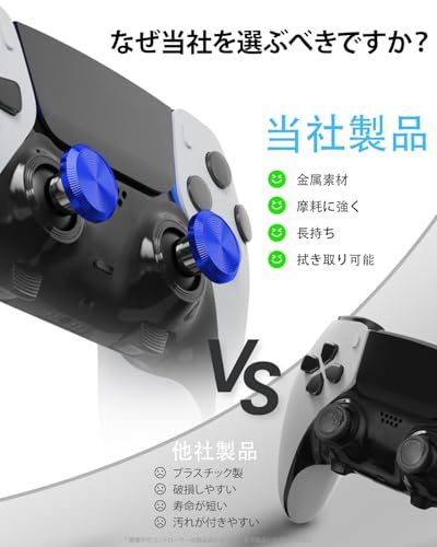 【新品】PS5 Edgeコントローラー用メタルサムスティック、メタリックバックパドルトリガーボタンジョイスティック、PS5デュアルセンスコントローラー用交換用アクセサリーパーツ、アナログジョイスティック。 8ca29248 【新品】PS5 Edgeコントローラー用メタルサムスティック、メタリックバックパドルトリガーボタンジョイスティック、PS5デュアルセンスコントローラー用交換用アクセサリーパーツ、アナログジョイスティック。 8ca29248