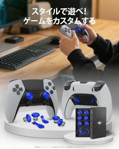【新品】PS5 Edgeコントローラー用メタルサムスティック、メタリックバックパドルトリガーボタンジョイスティック、PS5デュアルセンスコントローラー用交換用アクセサリーパーツ、アナログジョイスティック。 8ca29248 【新品】PS5 Edgeコントローラー用メタルサムスティック、メタリックバックパドルトリガーボタンジョイスティック、PS5デュアルセンスコントローラー用交換用アクセサリーパーツ、アナログジョイスティック。 8ca29248