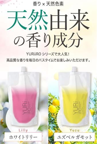 【新品】ユリイロ スクラブ ボディウォッシュ ユズベルガモット 1本x250ml[ ボディソープ ボディスクラブ マンナンスクラブ アロエ 7種 フルーツ ピーリング YURiiRO ] d93aad5b