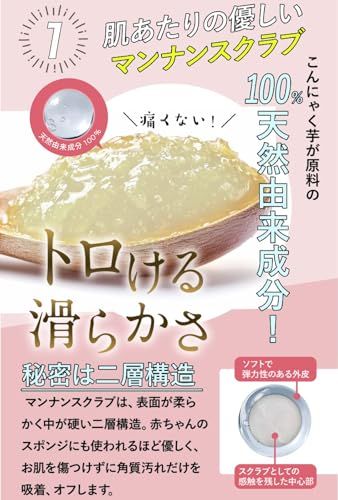 【新品】ユリイロ スクラブ ボディウォッシュ ユズベルガモット 1本x250ml[ ボディソープ ボディスクラブ マンナンスクラブ アロエ 7種 フルーツ ピーリング YURiiRO ] d93aad5b