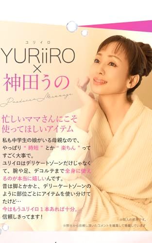 【新品】【リニューアル】インティメイトウォッシュ デリケートゾーン ケア 80ml約30日分 ベルガモット＆ウッド[ ボディウォッシュ フェムケア ソープ ハンドケア ボディケア 保湿 潤い 乳酸菌 ] ユリイロ 6c8f54b4
