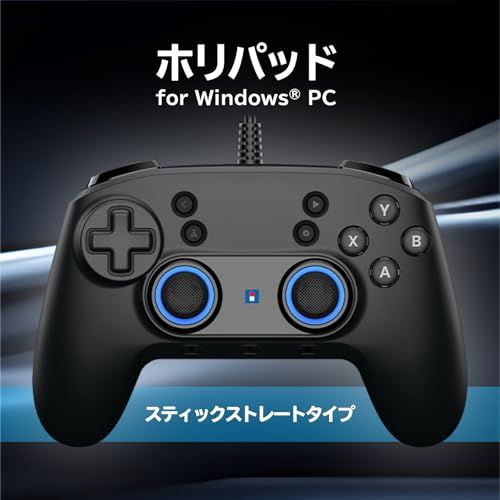 【新品】ホリパッド for WindowsPC (スティックストレートタイプ) ae29472e