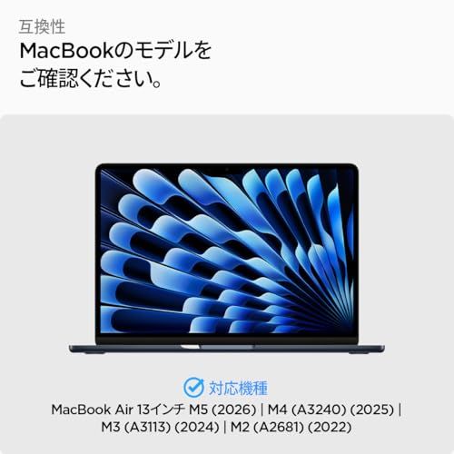 【新品】Spigen MacBook Air 13インチ M5/M4/M3/M2 (2026/2025/2024/2023) ケース ハードシェル プレミアム ファブリック スリーブ 保護カバー アーバン・フィット ACS05272 (ブラッ 2d36e738
