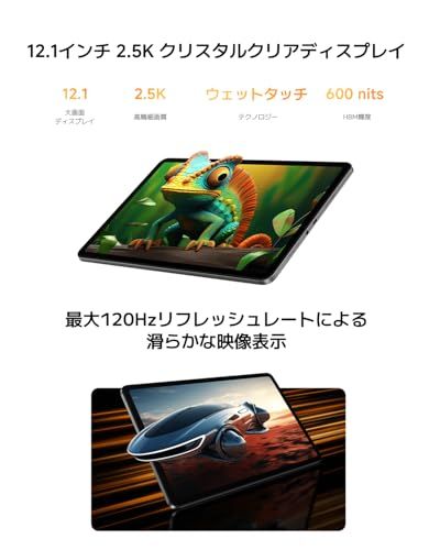 【新品】シャオミ(Xiaomi) タブレット REDMI Pad 2 Pro 6GB+128GB 2.5K 120Hz 大型12.1インチディスプレ Dolby Atmos対応 12000mAh 大容量バッテリー リバース充電対応 Snapd 6113e387