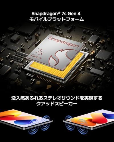 【新品】シャオミ(Xiaomi) タブレット REDMI Pad 2 Pro 6GB+128GB 2.5K 120Hz 大型12.1インチディスプレ Dolby Atmos対応 12000mAh 大容量バッテリー リバース充電対応 Snapd 6113e387