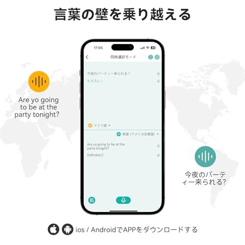 【新品】イヤホン翻訳機 双方向同時通訳 オフライン対応 高精度 通訳機 軽量 指向性ノイズ低減 ハンズフリートーク 150言語対応 音声翻訳機 AI翻訳機 Bluetooth接続 専用アプリ iOS&Android対応 海外旅行 出張 音楽? 3d1404a1