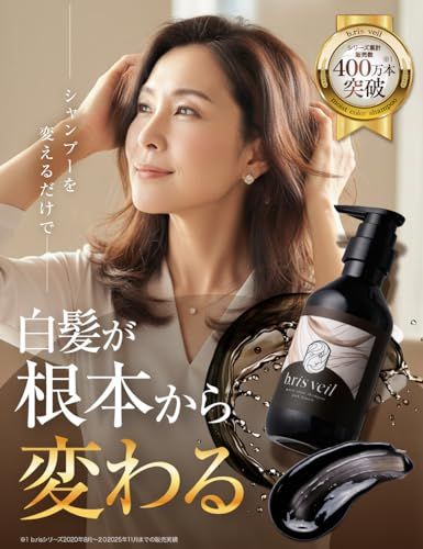 【新品】b.ris veil ビーリスベールモイストカラーシャンプー 280ml ダークブラウン|白髪ケア 髪質改善 白髪染め ヘナ|ベルガモットジャスミンの香り a29edf84 【新品】b.ris veil ビーリスベールモイストカラーシャンプー 280ml ダークブラウン|白髪ケア 髪質改善 白髪染め ヘナ|ベルガモットジャスミンの香り a29edf84