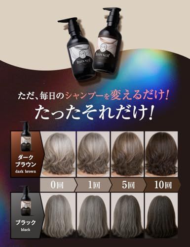 【新品】b.ris veil ビーリスベールモイストカラーシャンプー 280ml ダークブラウン|白髪ケア 髪質改善 白髪染め ヘナ|ベルガモットジャスミンの香り a29edf84 【新品】b.ris veil ビーリスベールモイストカラーシャンプー 280ml ダークブラウン|白髪ケア 髪質改善 白髪染め ヘナ|ベルガモットジャスミンの香り a29edf84