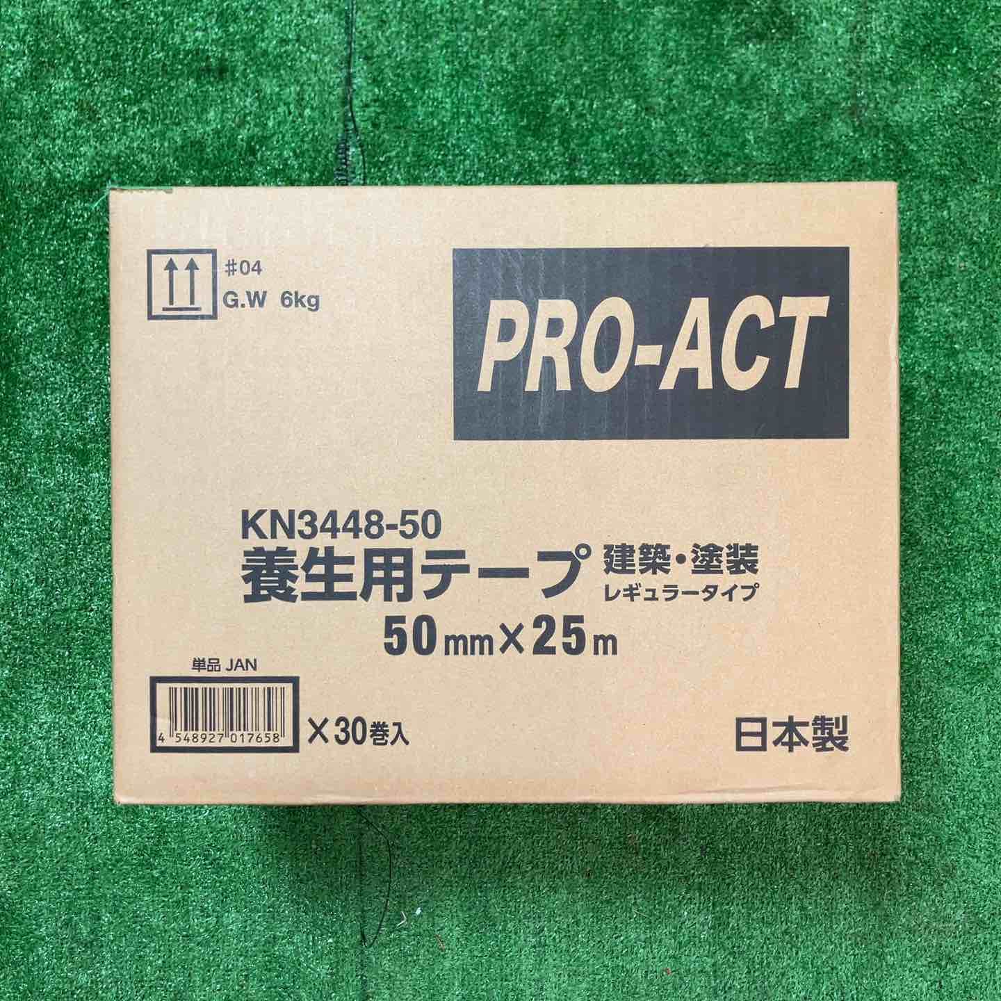 PRO-ACT 養生テープ 50mm×25mm 計30巻【桶川店】