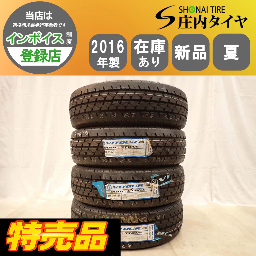 特売品 夏新品 2016年製 4本SET 会社宛送料無料 215/70R15 109/107 LT VITOUR BIRD STONE ホワイトリボン ハイエース キャラバン NO,G0635