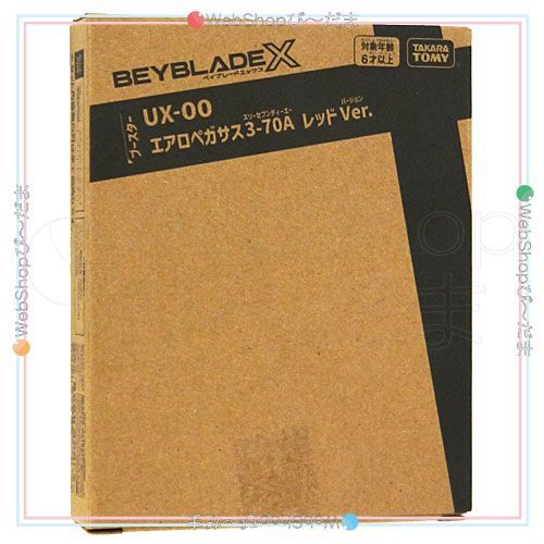 bn:2] 【未開封】 ベイブレードX UX-00 エアロペガサス3-70A レッドVer