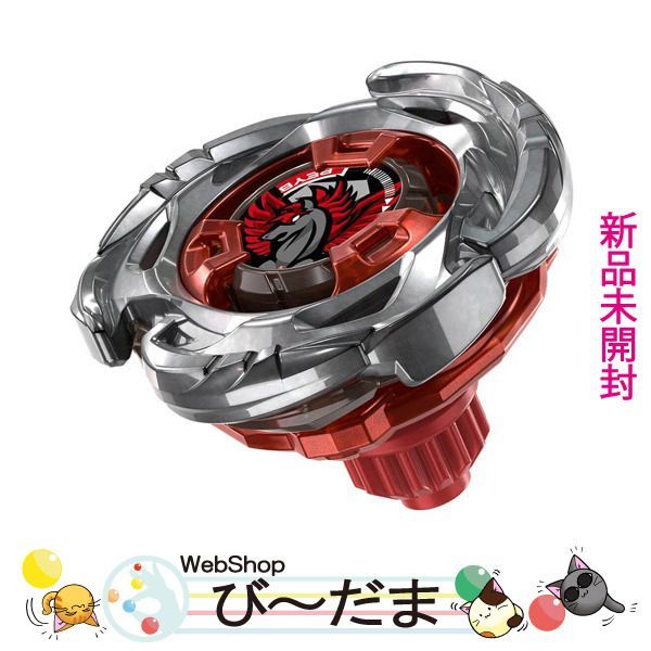 [bn:2] 【未開封】 ベイブレードX UX-00 エアロペガサス3-70A レッドVer./アプリ・イベント限定◆新品Ss