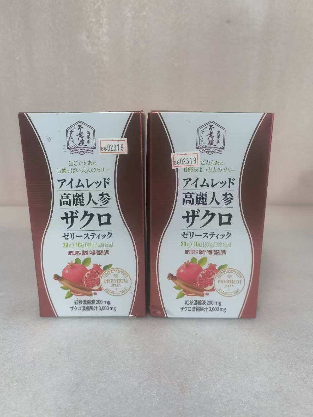 賞味期限 2026.07.08 2点セット 高麗人参ザクロゼリー 20g x 10包
