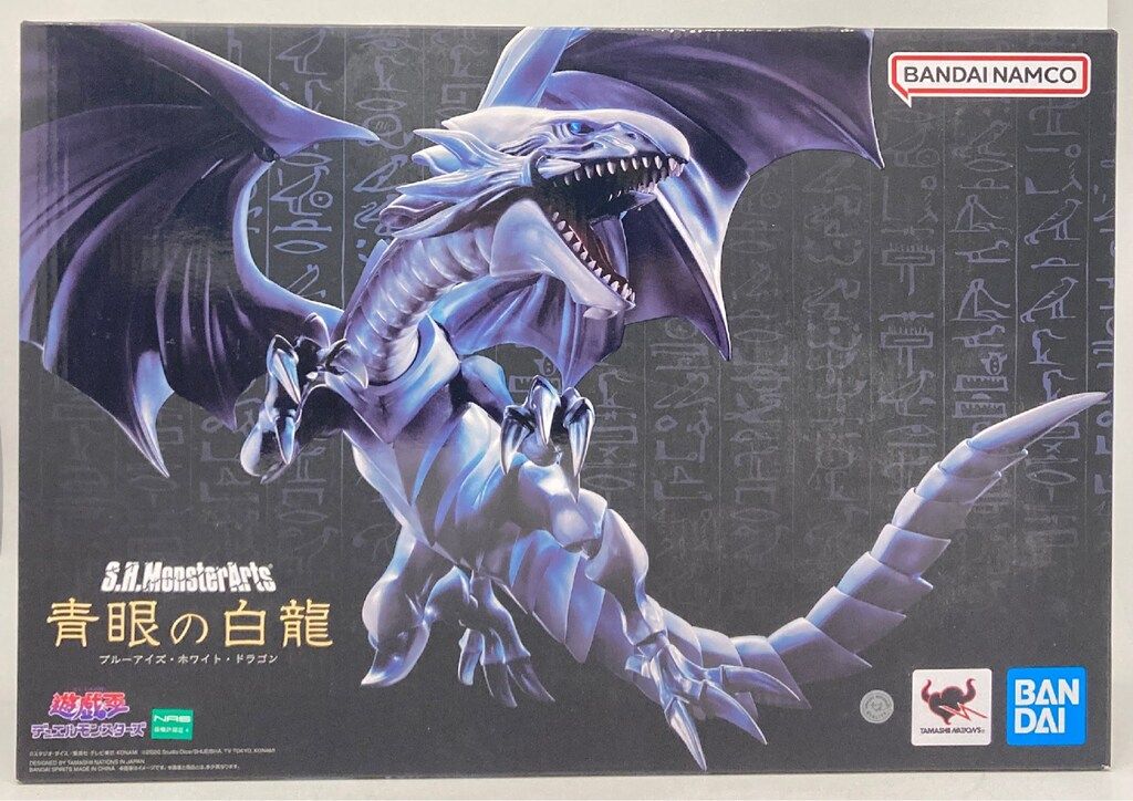 バンダイ S.H.MonsterArts 遊☆戯☆王デュエルモンスターズ 青眼の白龍