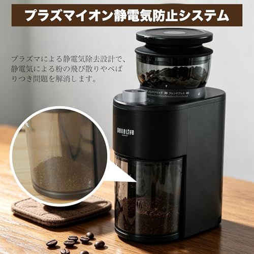 BelleLife コーヒーミル 電動 コーヒーグラインダー コーン式コーヒーグラインダー 極細~粗挽き 粒度40段階設定 コーヒー粉砕機 小型 珈琲ミル 取り外し可能 掃除ブラシ付 【静電気飛散防止+ステンレス臼刃】BLF-CG011★m 96cb3a20 BelleLife コーヒーミル 電動 コーヒーグラインダー コーン式コーヒーグラインダー 極細~粗挽き 粒度40段階設定 コーヒー粉砕機 小型 珈琲ミル 取り外し可能 掃除ブラシ付 【静電気飛散防止+ステンレス臼刃】BLF-CG011★m 96cb3a20