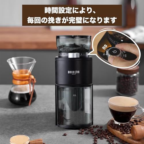 BelleLife コーヒーミル 電動 コーヒーグラインダー コーン式コーヒーグラインダー 極細~粗挽き 粒度40段階設定 コーヒー粉砕機 小型 珈琲ミル 取り外し可能 掃除ブラシ付 【静電気飛散防止+ステンレス臼刃】BLF-CG011★m 96cb3a20 BelleLife コーヒーミル 電動 コーヒーグラインダー コーン式コーヒーグラインダー 極細~粗挽き 粒度40段階設定 コーヒー粉砕機 小型 珈琲ミル 取り外し可能 掃除ブラシ付 【静電気飛散防止+ステンレス臼刃】BLF-CG011★m 96cb3a20