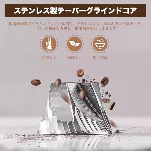 BelleLife コーヒーミル 電動 コーヒーグラインダー コーン式コーヒーグラインダー 極細~粗挽き 粒度40段階設定 コーヒー粉砕機 小型 珈琲ミル 取り外し可能 掃除ブラシ付 【静電気飛散防止+ステンレス臼刃】BLF-CG011★m 96cb3a20 BelleLife コーヒーミル 電動 コーヒーグラインダー コーン式コーヒーグラインダー 極細~粗挽き 粒度40段階設定 コーヒー粉砕機 小型 珈琲ミル 取り外し可能 掃除ブラシ付 【静電気飛散防止+ステンレス臼刃】BLF-CG011★m 96cb3a20