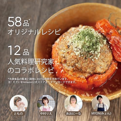COSORI コソリ ノンフライヤー 2L 一人用 エアフライヤー オイル97％カット 省エネ ミニ 卓上 電気 フライヤー 揚げ物 専用レシピ付き PSE認証済み ブラックCAF-LI211-KJP★m 077ce090