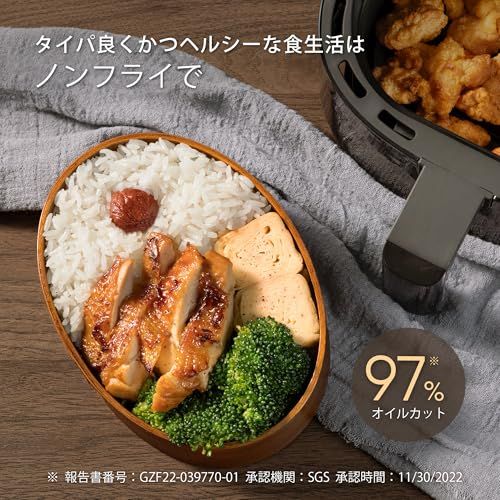 COSORI コソリ ノンフライヤー 2L 一人用 エアフライヤー オイル97％カット 省エネ ミニ 卓上 電気 フライヤー 揚げ物 専用レシピ付き PSE認証済み ブラックCAF-LI211-KJP★m 077ce090