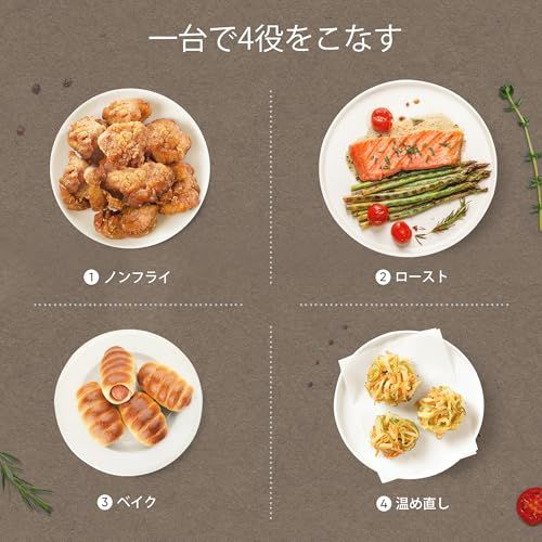 COSORI コソリ ノンフライヤー 2L 一人用 エアフライヤー オイル97％カット 省エネ ミニ 卓上 電気 フライヤー 揚げ物 専用レシピ付き PSE認証済み ブラックCAF-LI211-KJP★m 077ce090