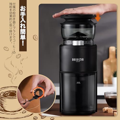 BelleLife コーヒーミル 電動 コーヒーグラインダー コーン式コーヒーグラインダー 極細~粗挽き 粒度40段階設定 コーヒー粉砕機 小型 珈琲ミル 取り外し可能 掃除ブラシ付 【静電気飛散防止+ステンレス臼刃】BLF-CG011★m 96cb3a20 BelleLife コーヒーミル 電動 コーヒーグラインダー コーン式コーヒーグラインダー 極細~粗挽き 粒度40段階設定 コーヒー粉砕機 小型 珈琲ミル 取り外し可能 掃除ブラシ付 【静電気飛散防止+ステンレス臼刃】BLF-CG011★m 96cb3a20